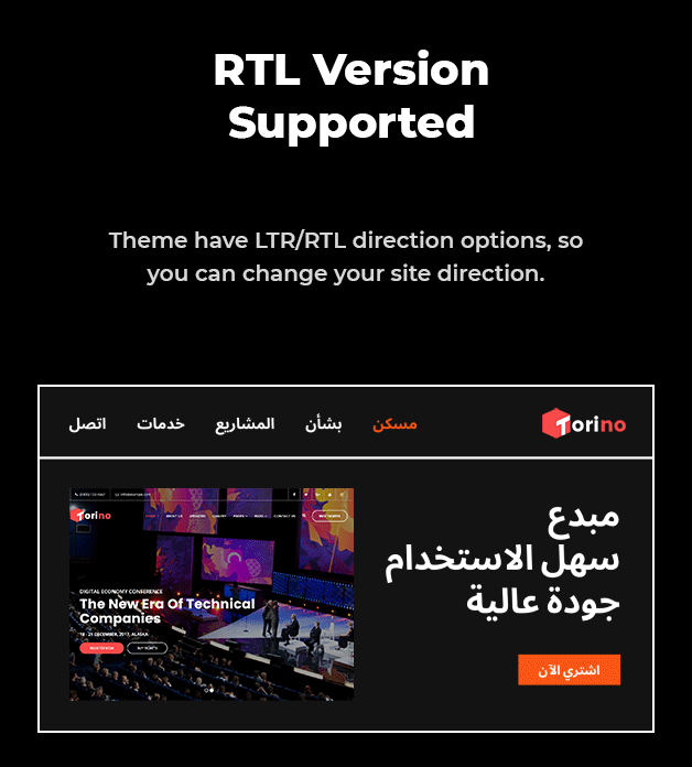 RTL Option Available